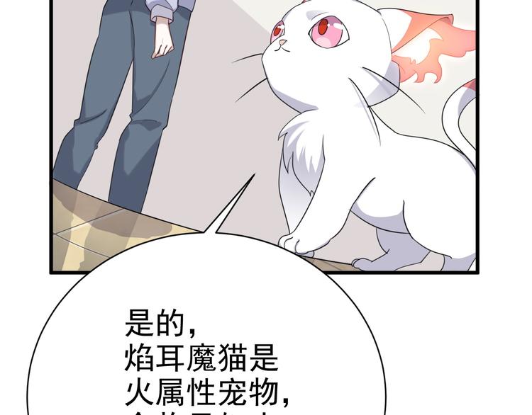 017 获得魔界霸主43