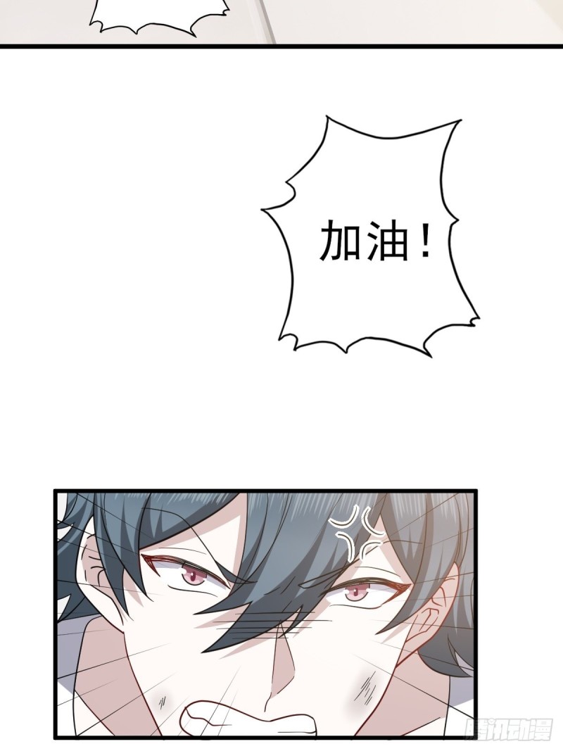 048 老攻耍小脾气4