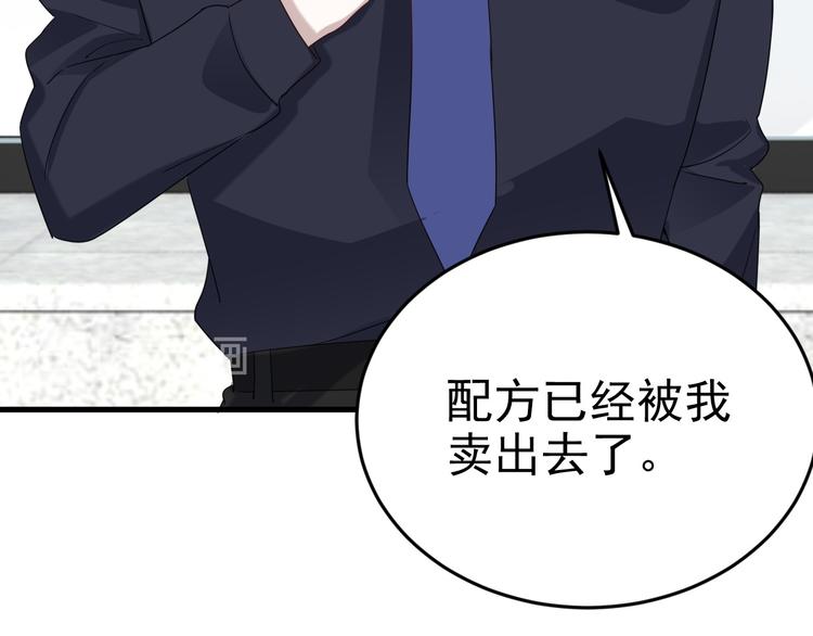 021 恢复记忆35