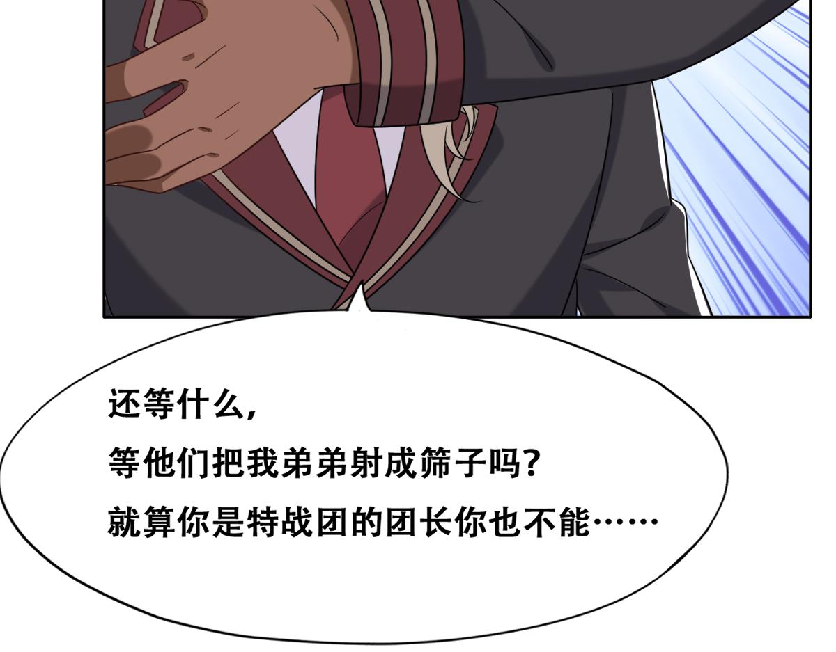 112 战争爆发22