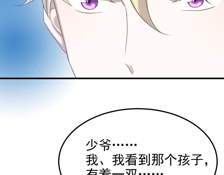019 老攻怀疑孩子身世54