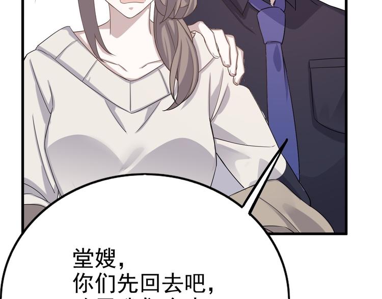 014 小孩子之间的矛盾65