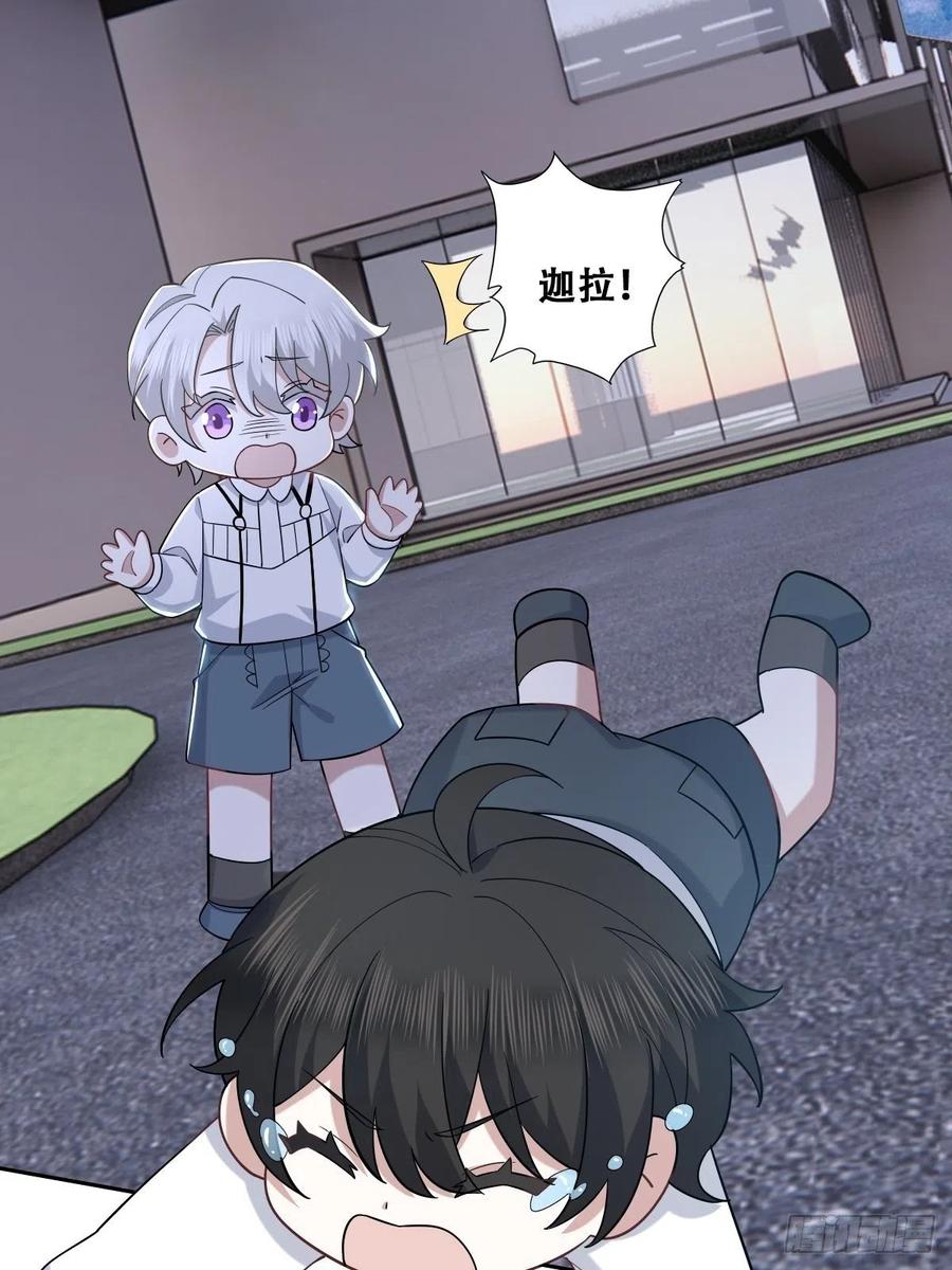 064 去找大爸爸5