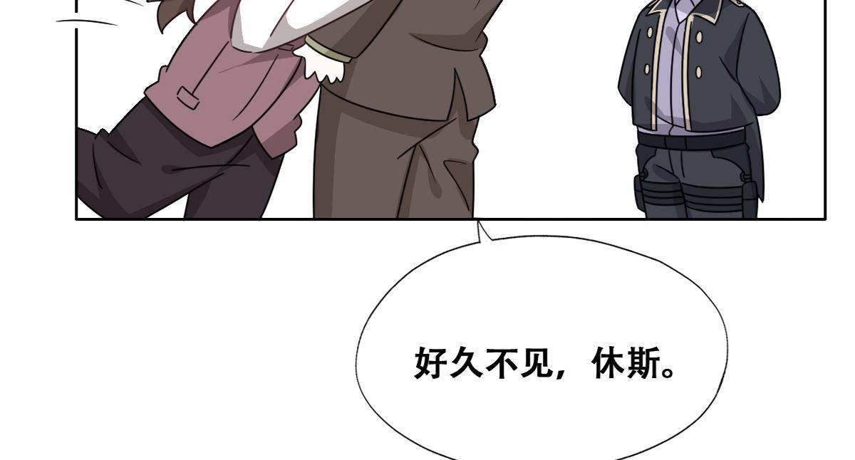 106 订婚晚宴闹剧28
