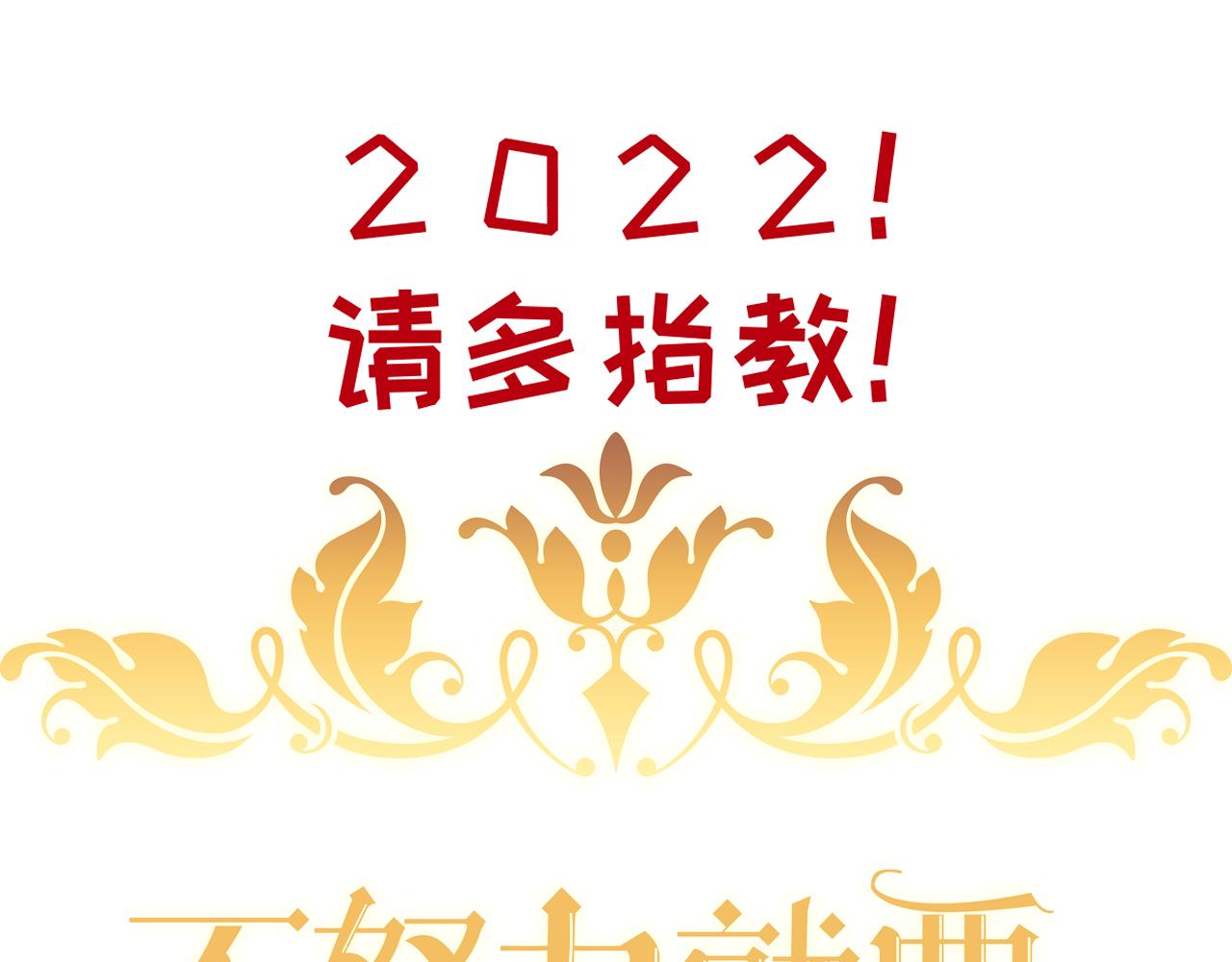 112 战争爆发2