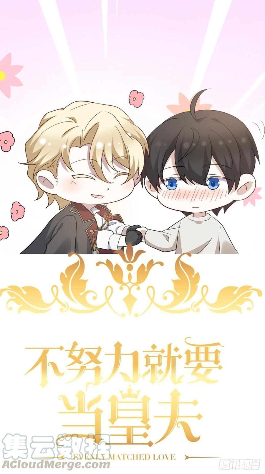 062 薇雅哭闹0