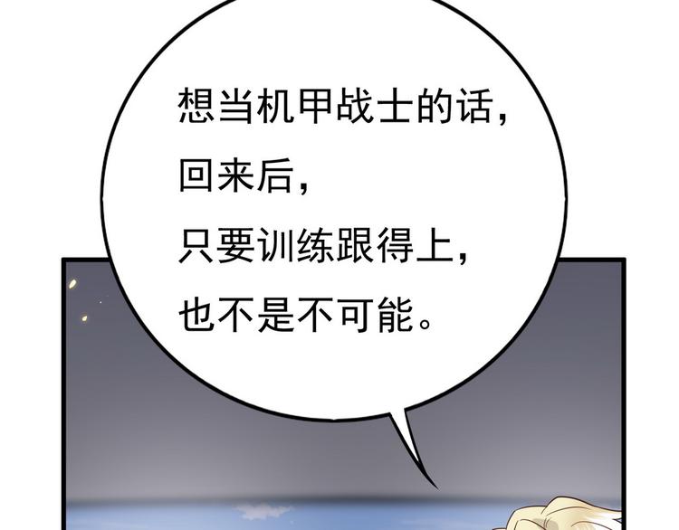 012 不要停，继续开33