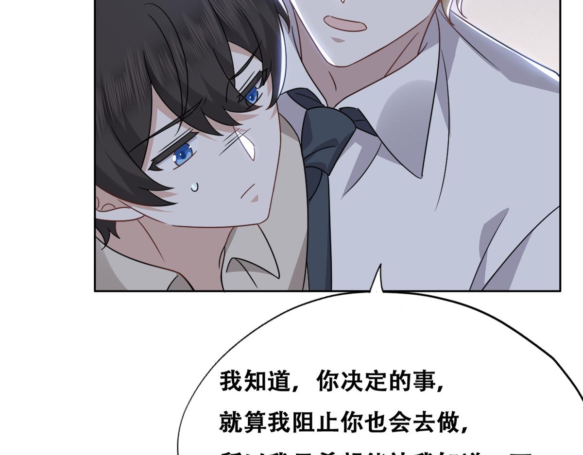 102 哄人高手26