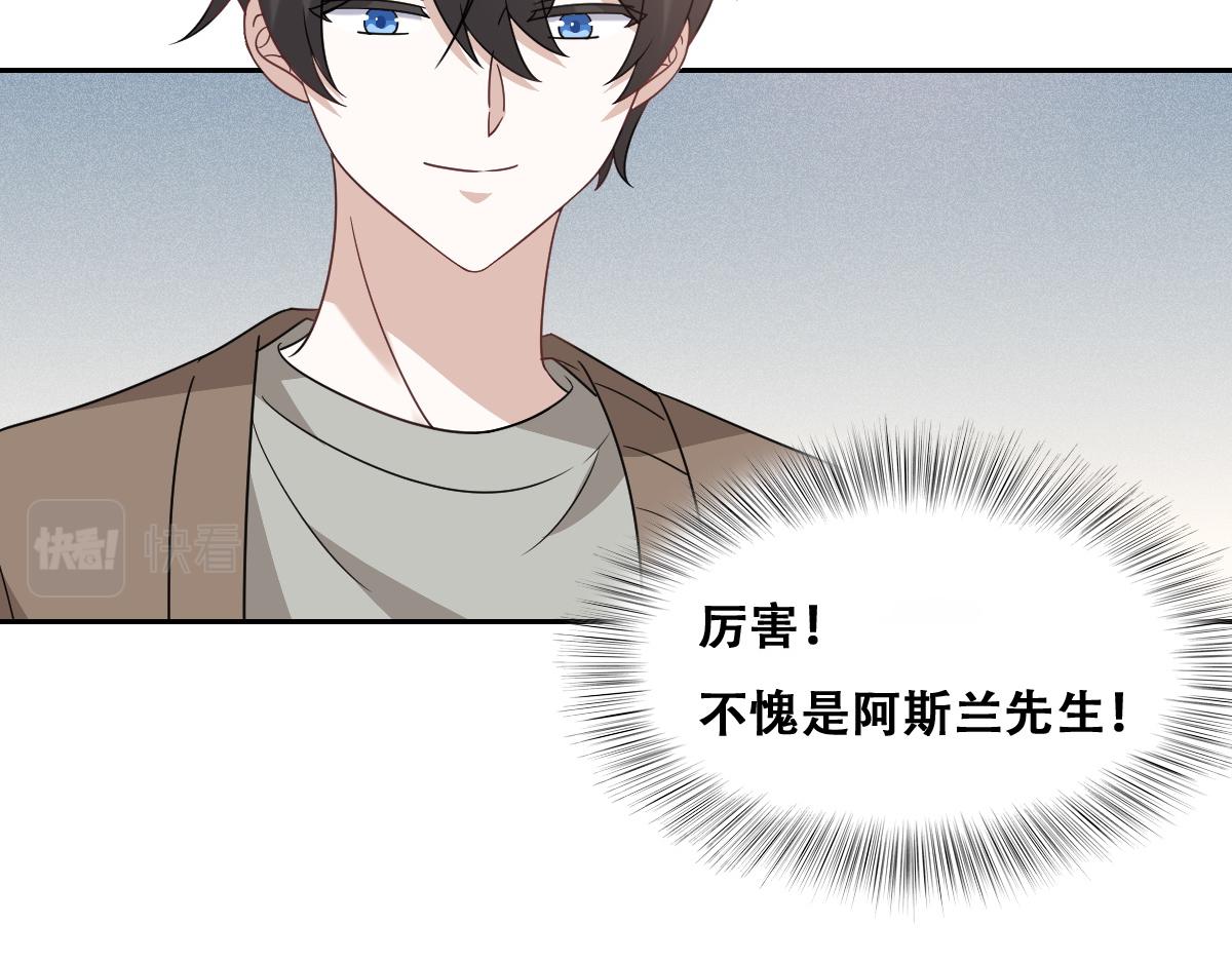 101 哄人也是技术活16