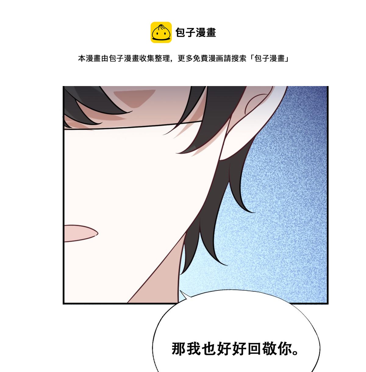 095 空人危机66