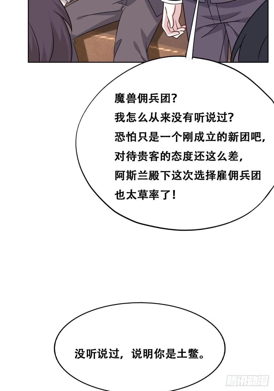 083 无耻的要求8