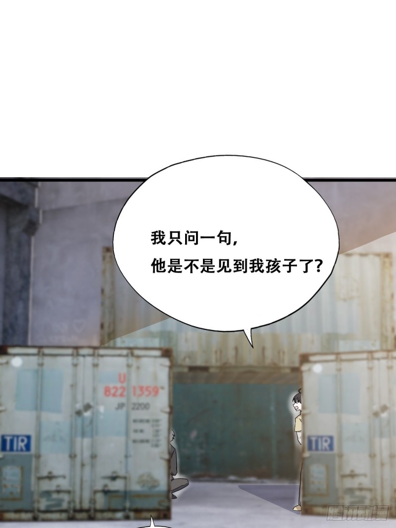 038 林恩重伤19