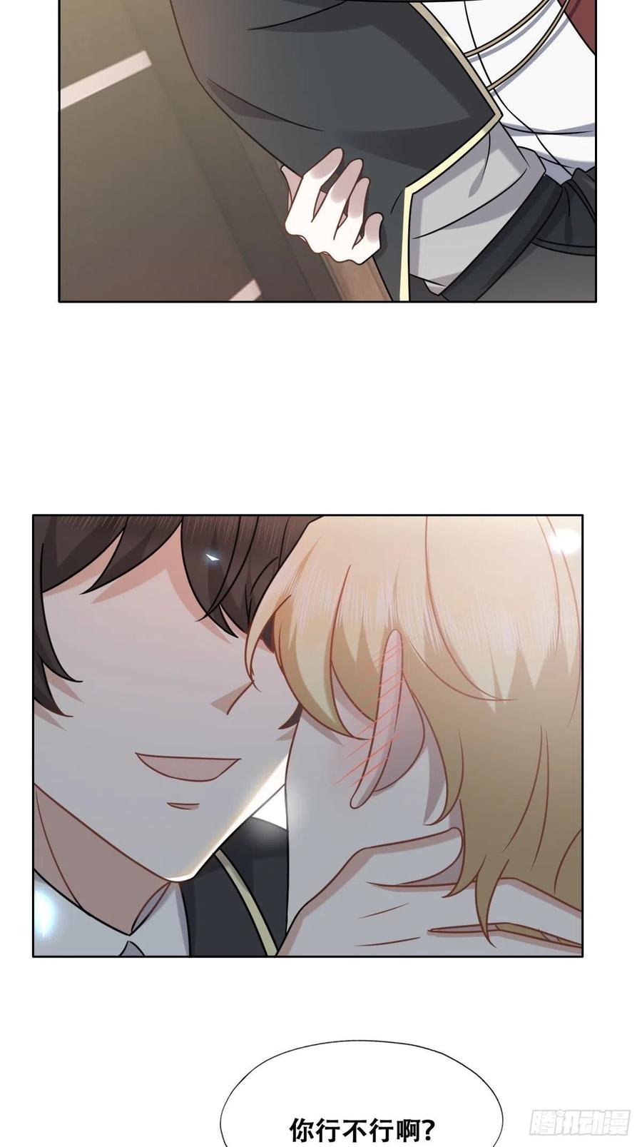 083 无耻的要求46