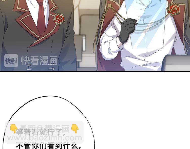 029 莱瑟再见孩子们24
