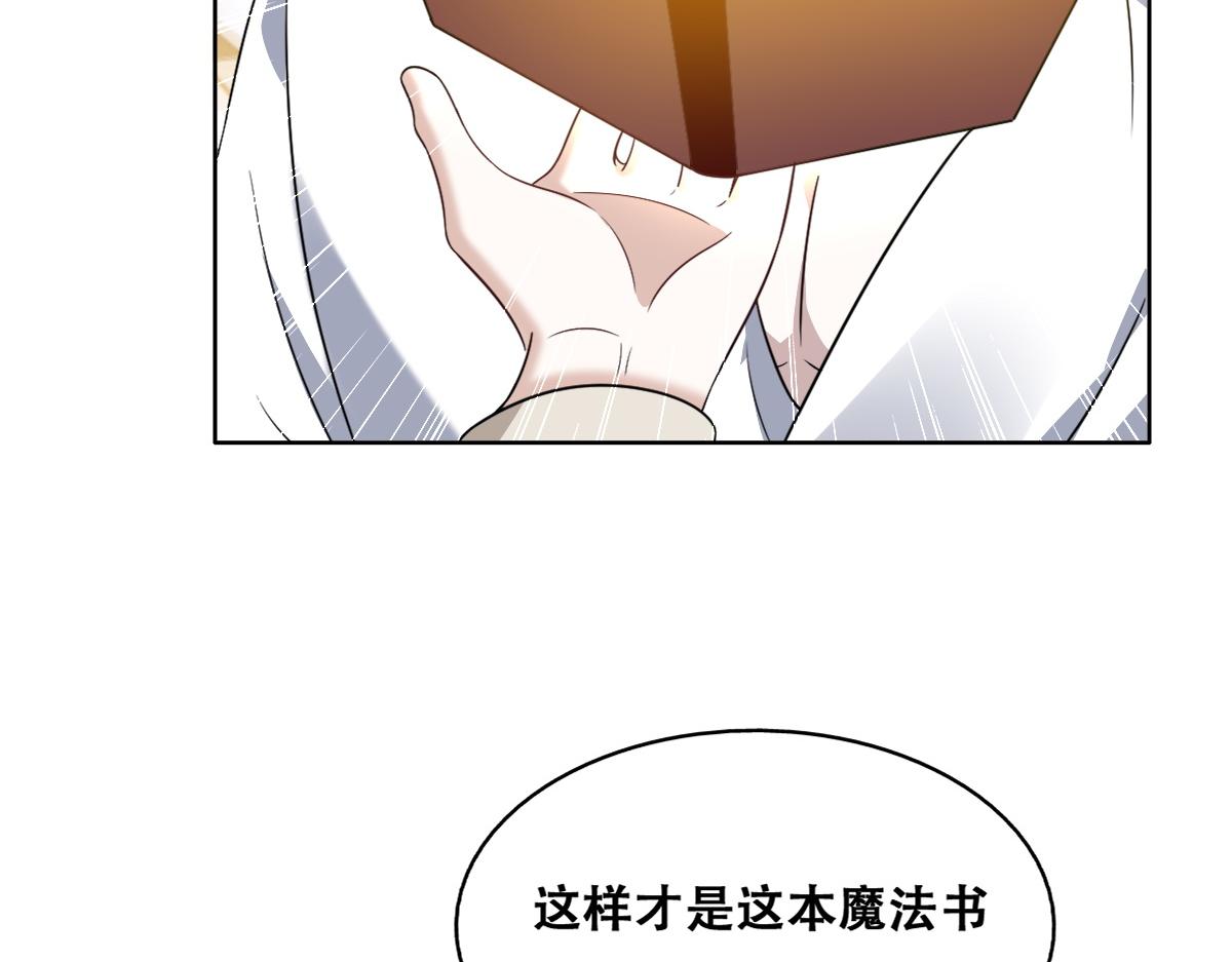 104 新的雇佣任务20