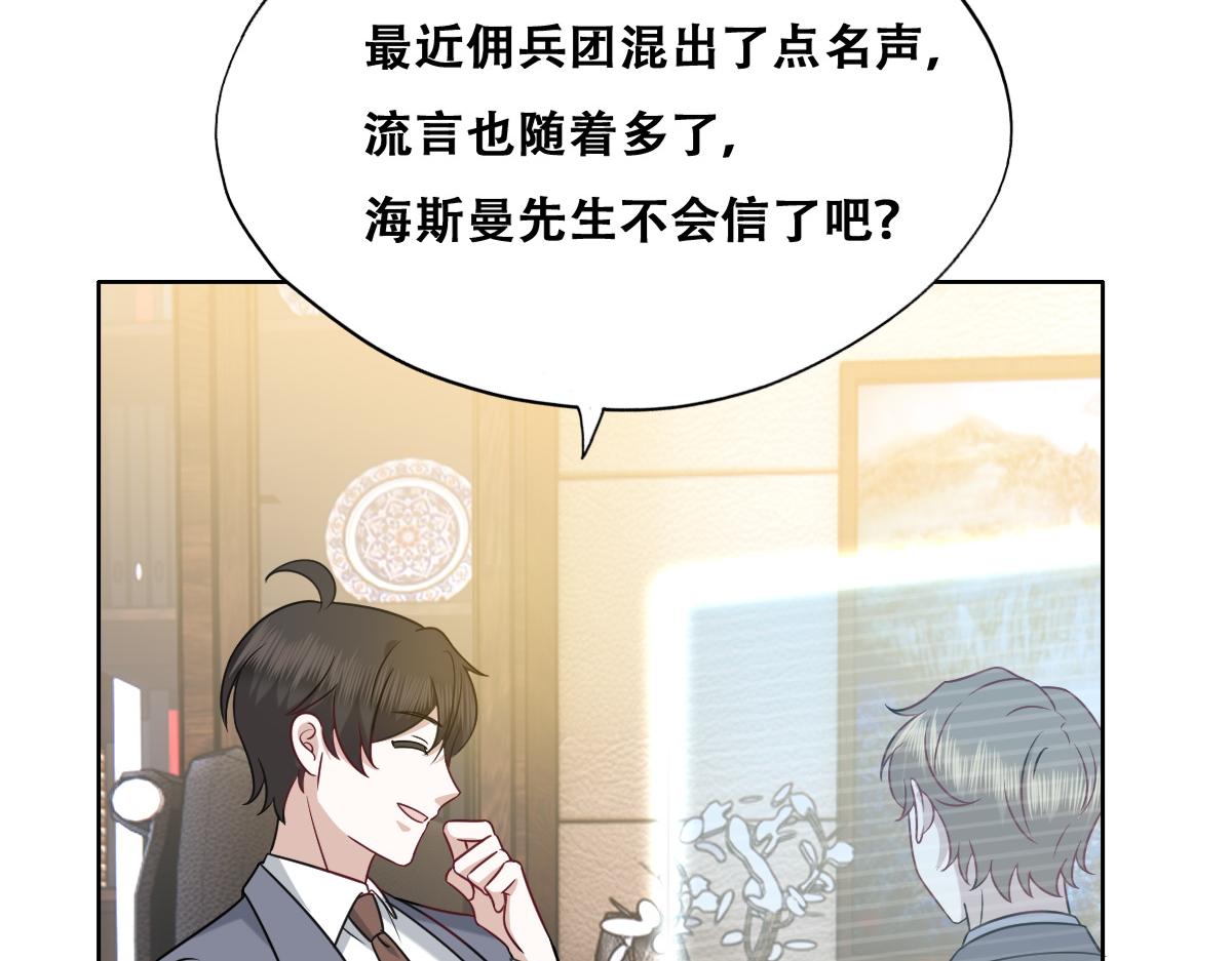 095 空人危机29