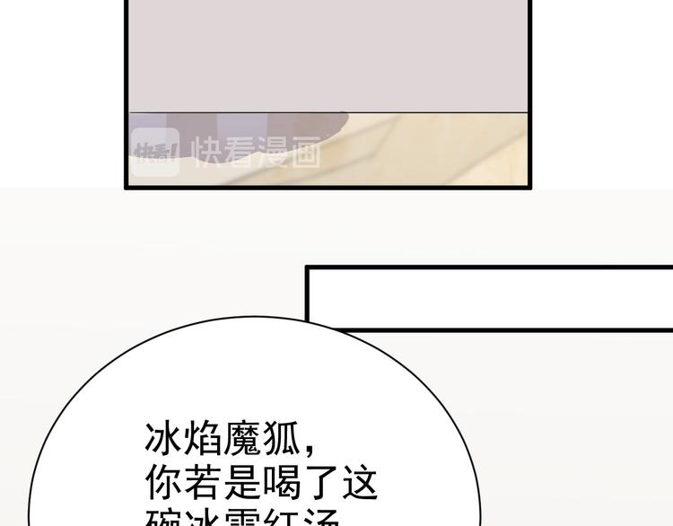 017 获得魔界霸主55