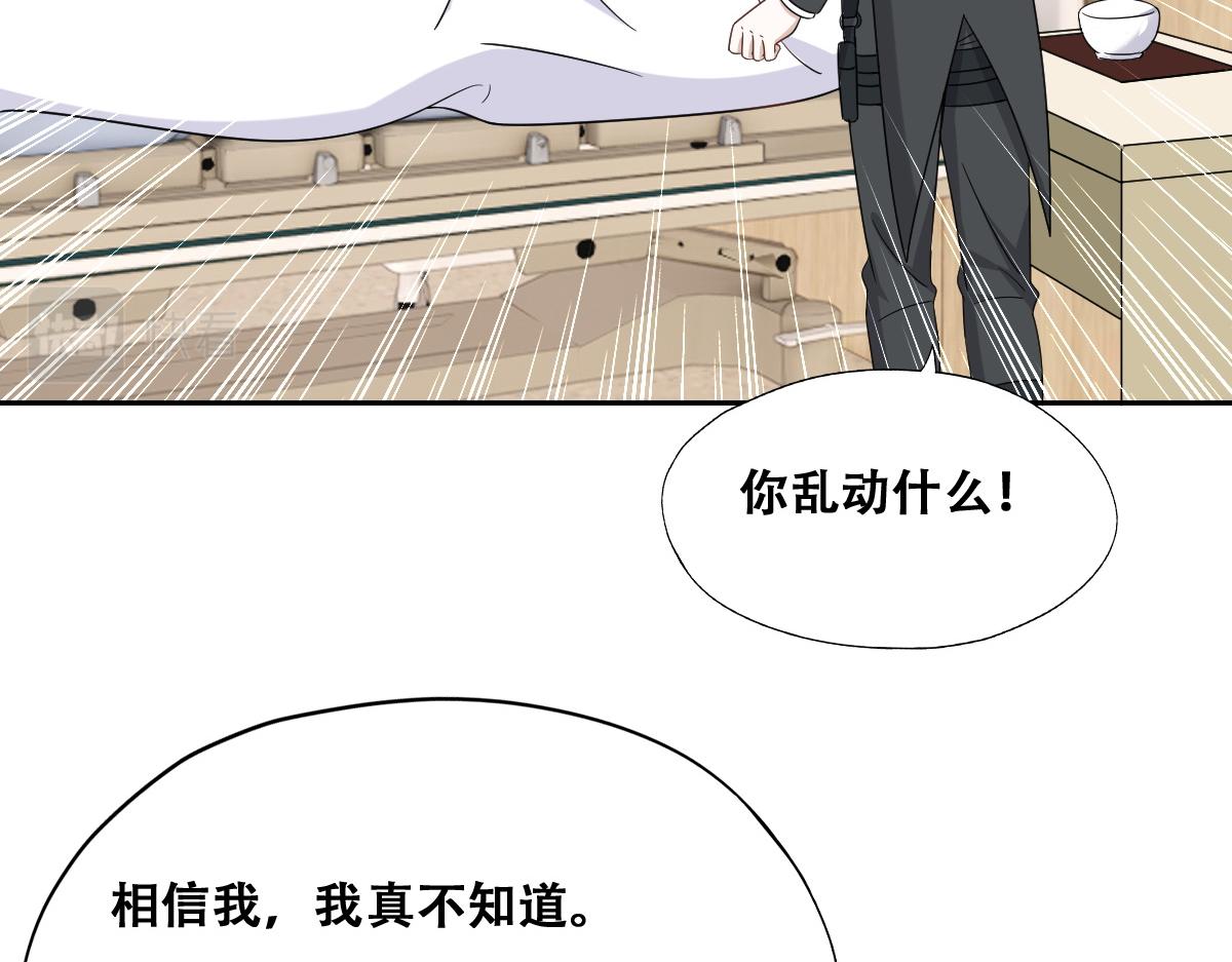 116 解释51