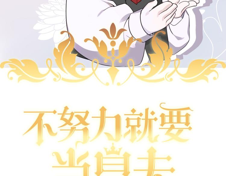 009 觉醒2