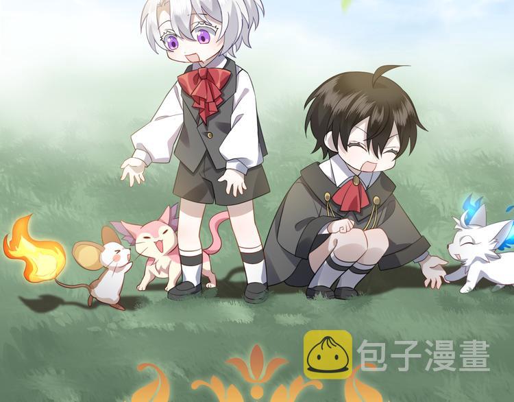 017 获得魔界霸主1