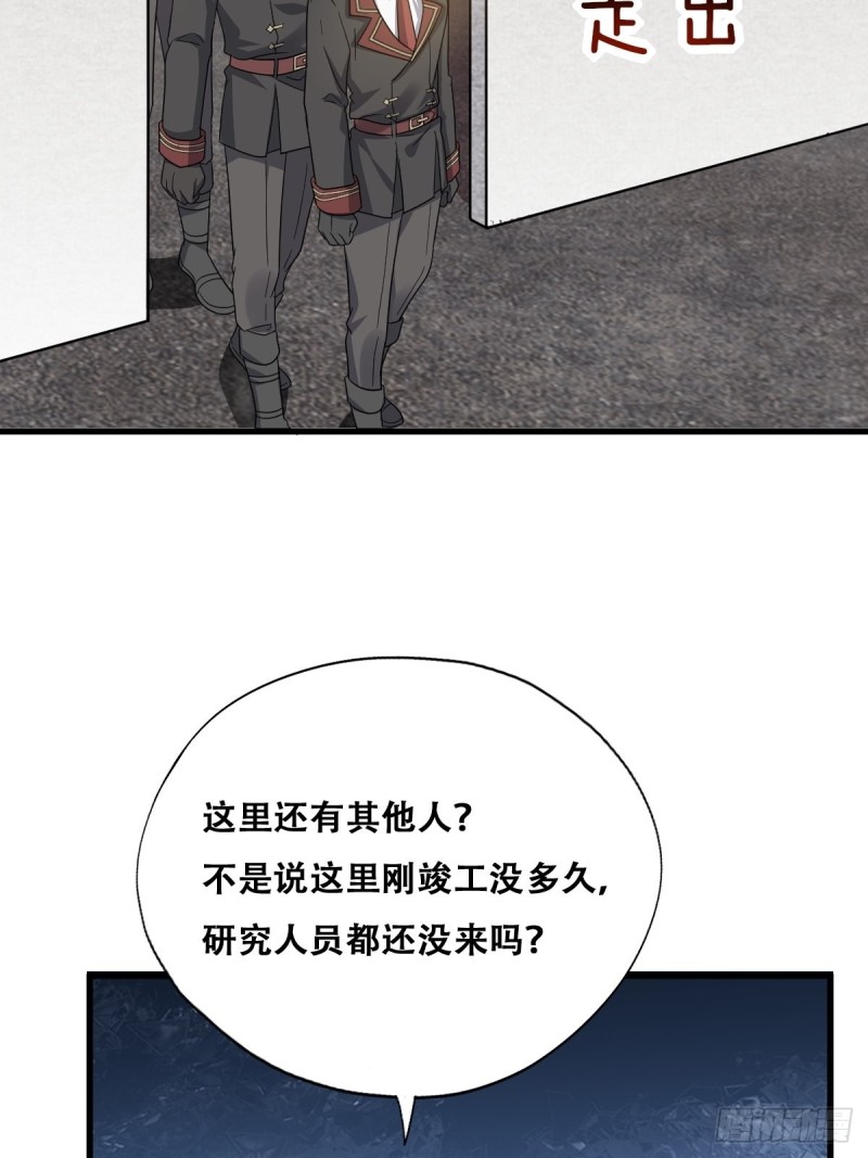 046 搬进雾海森林35