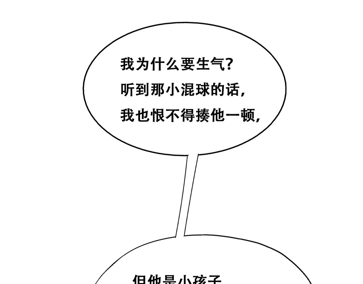 119 哄人从孩子下手44