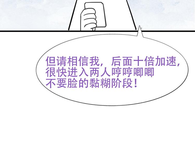 032 慕赤枭的计谋112