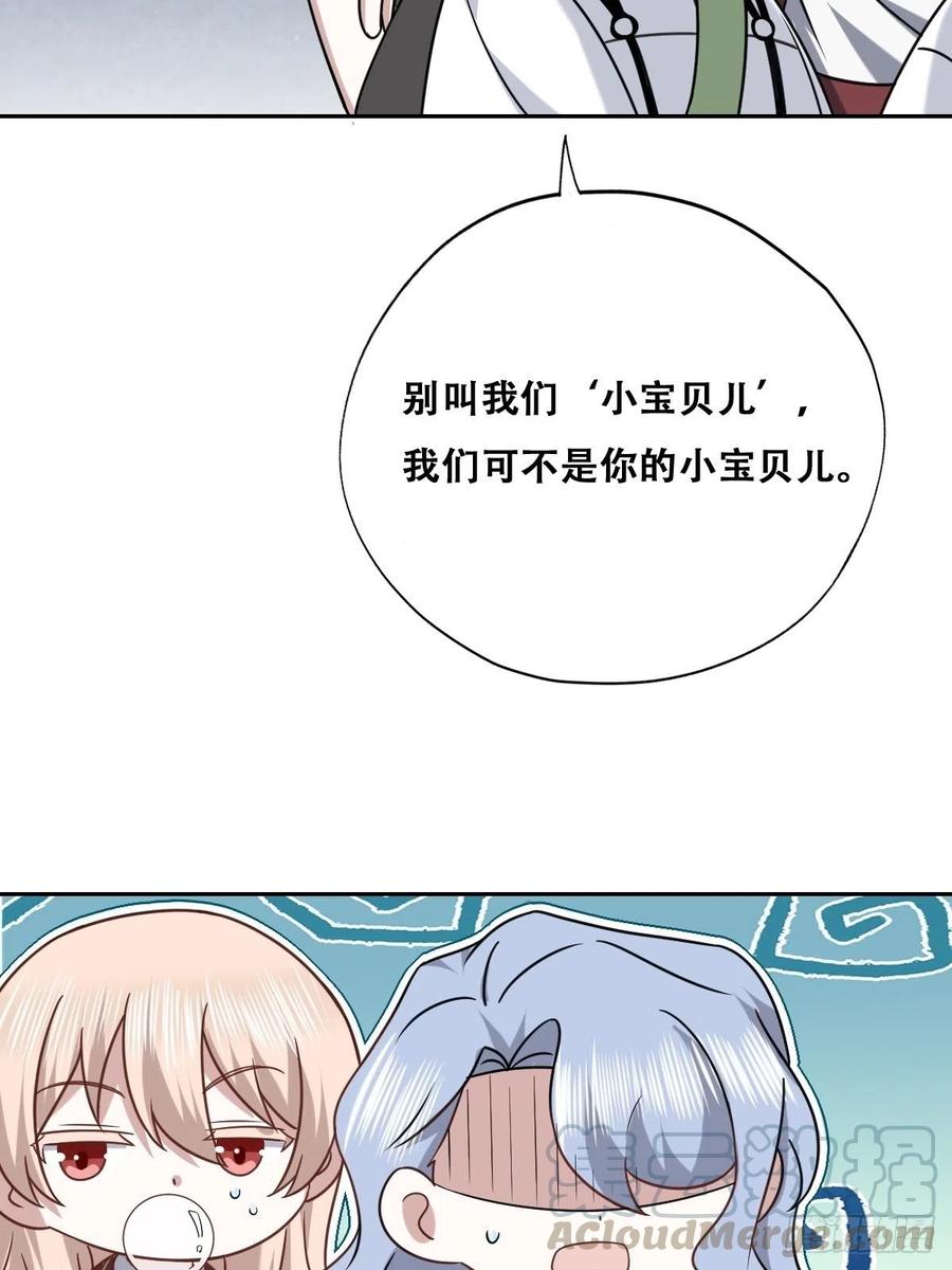 069 送戒指51