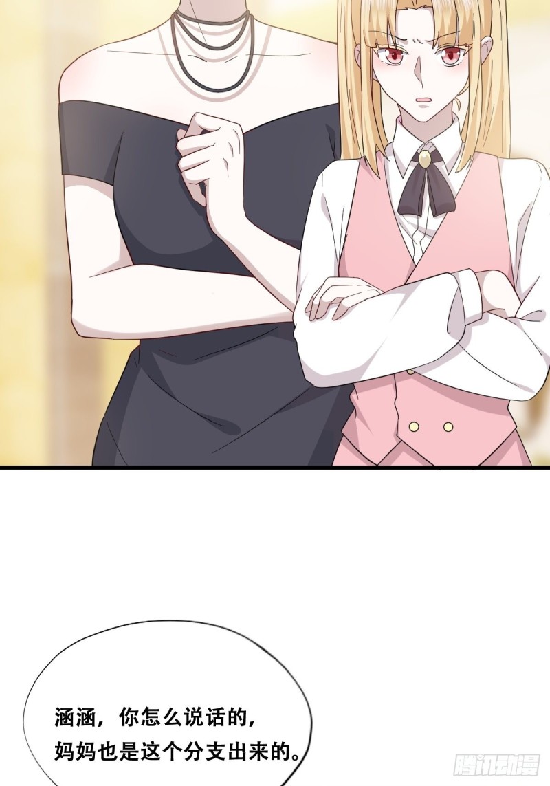 034 被逼测血脉之力34