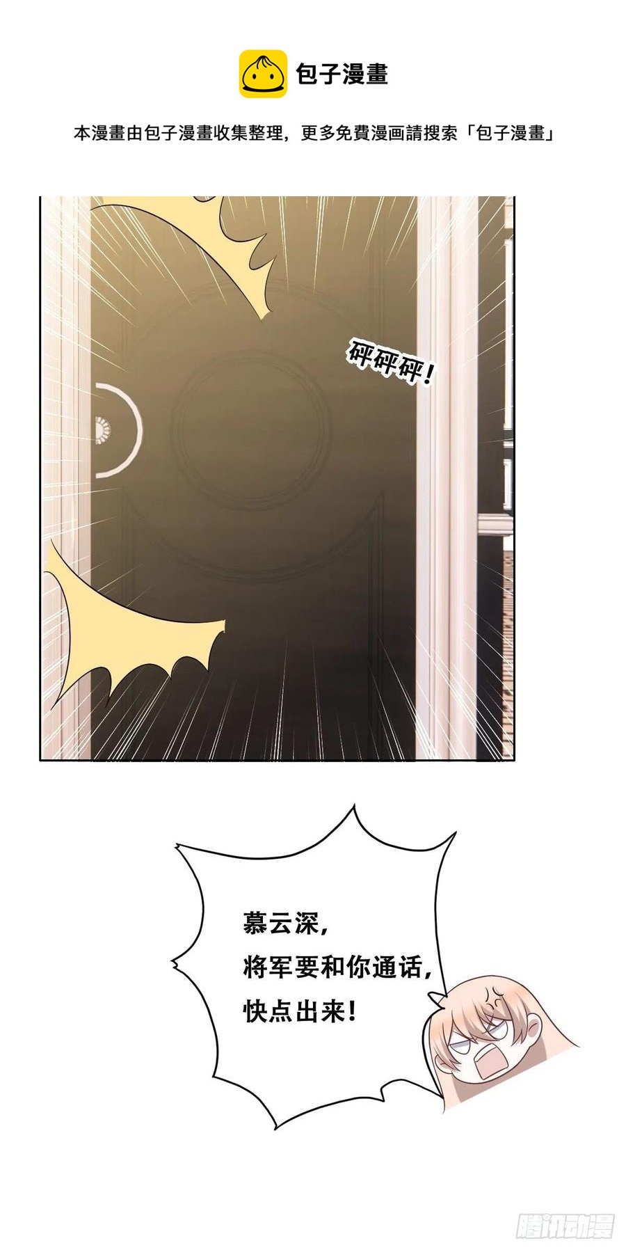 077 是一家人了吗25