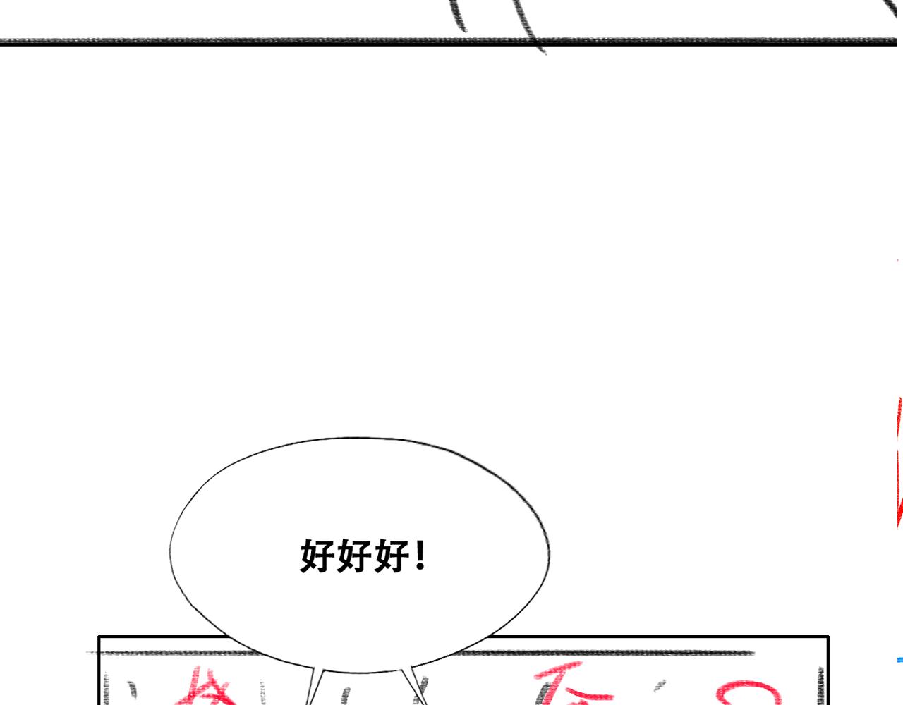 092 男人都是大猪蹄90