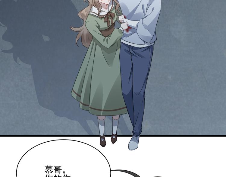 008 半夜的袭击10