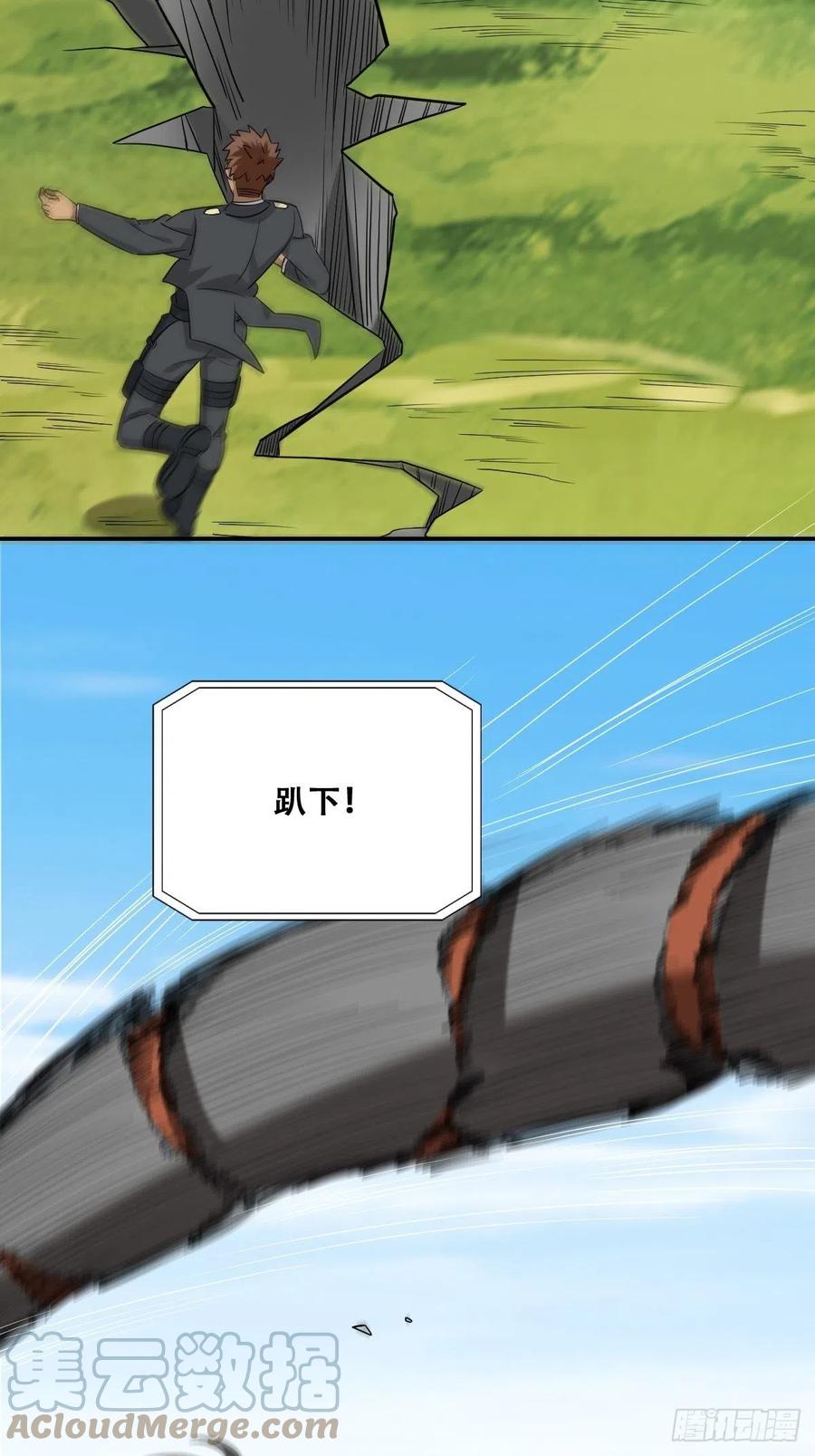 087 危机45