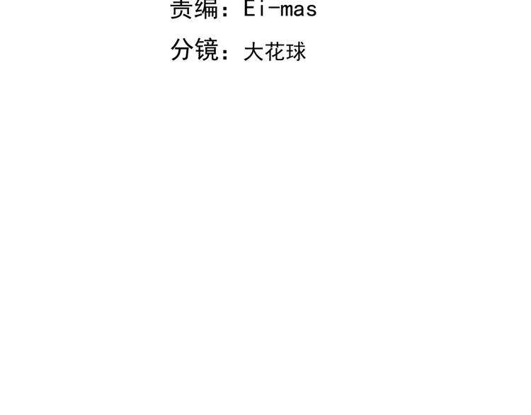 031 又起争执5