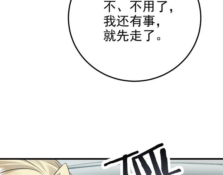 019 老攻怀疑孩子身世26