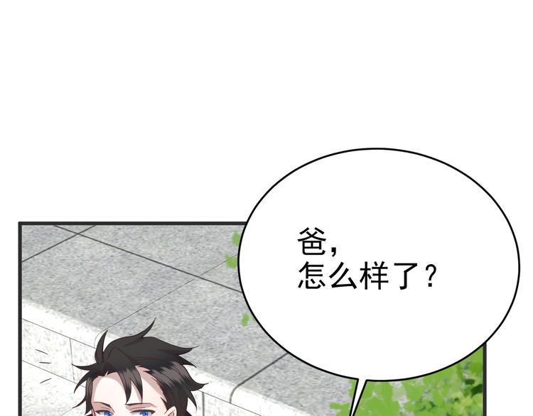 020 云烽公司倒闭64