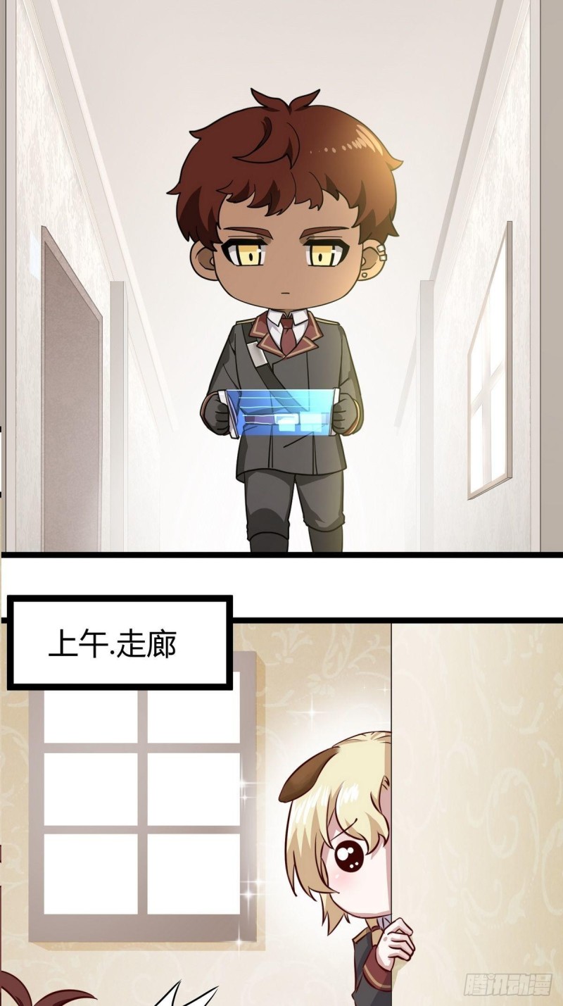 053 去见情敌44