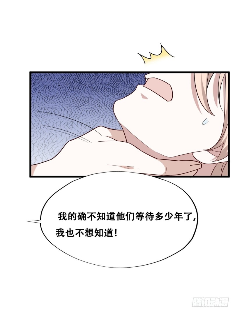 058 又晚来的莱瑟9