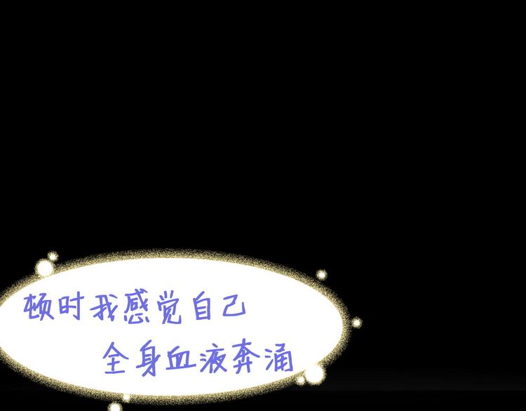 002 单方面甜蜜回忆122