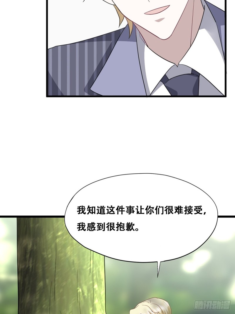 051 爸爸不爱我？26