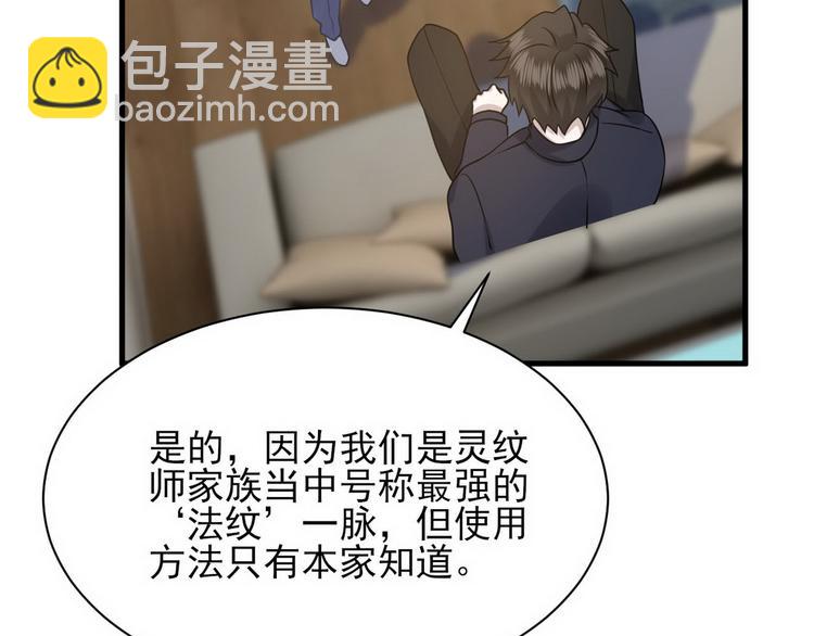 009 觉醒99
