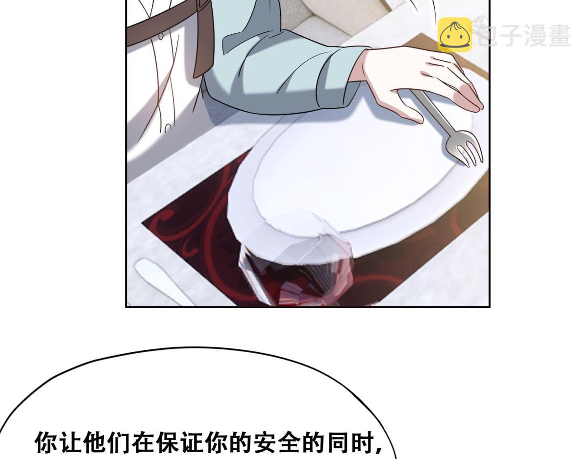 109 专治各种作妖46