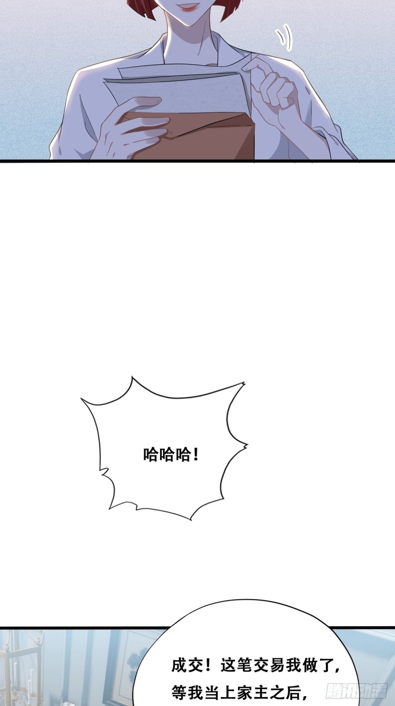 037 云深被围剿6