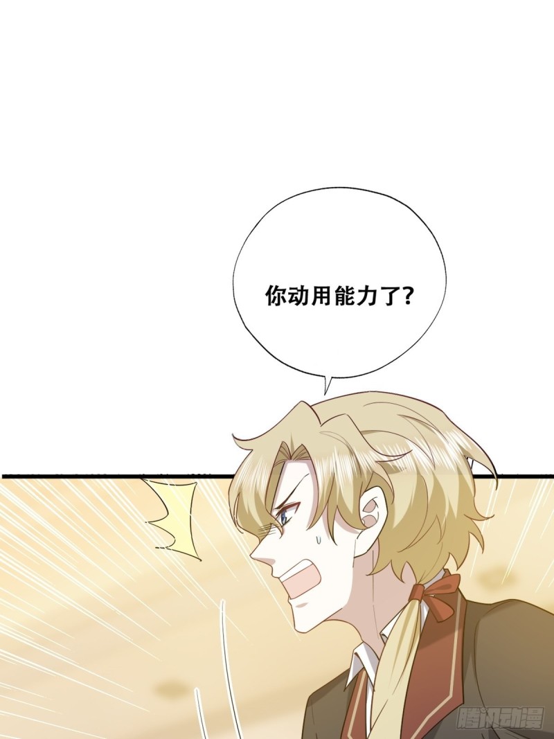 060 兄弟争吵27