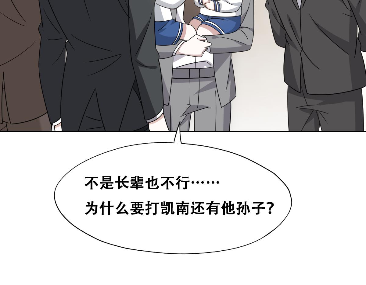 117 回到蔷薇星球58