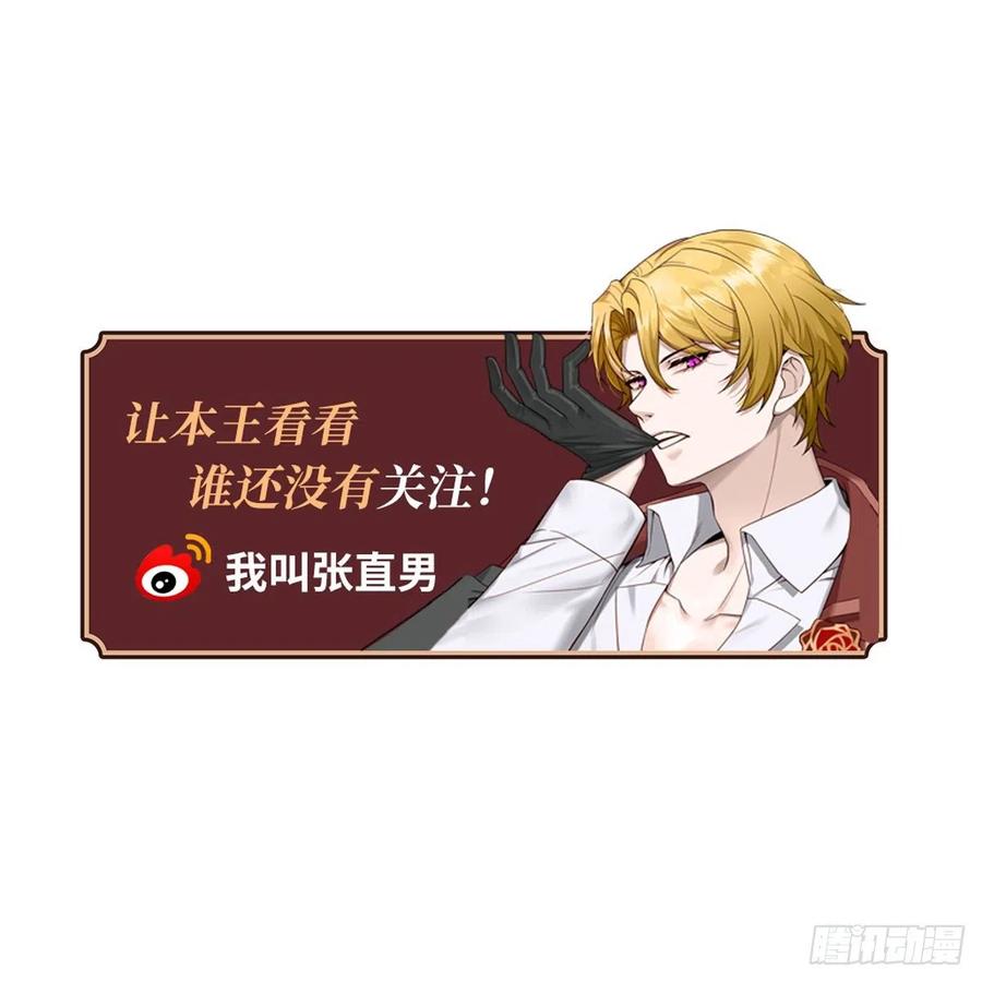 088 最后三剑52