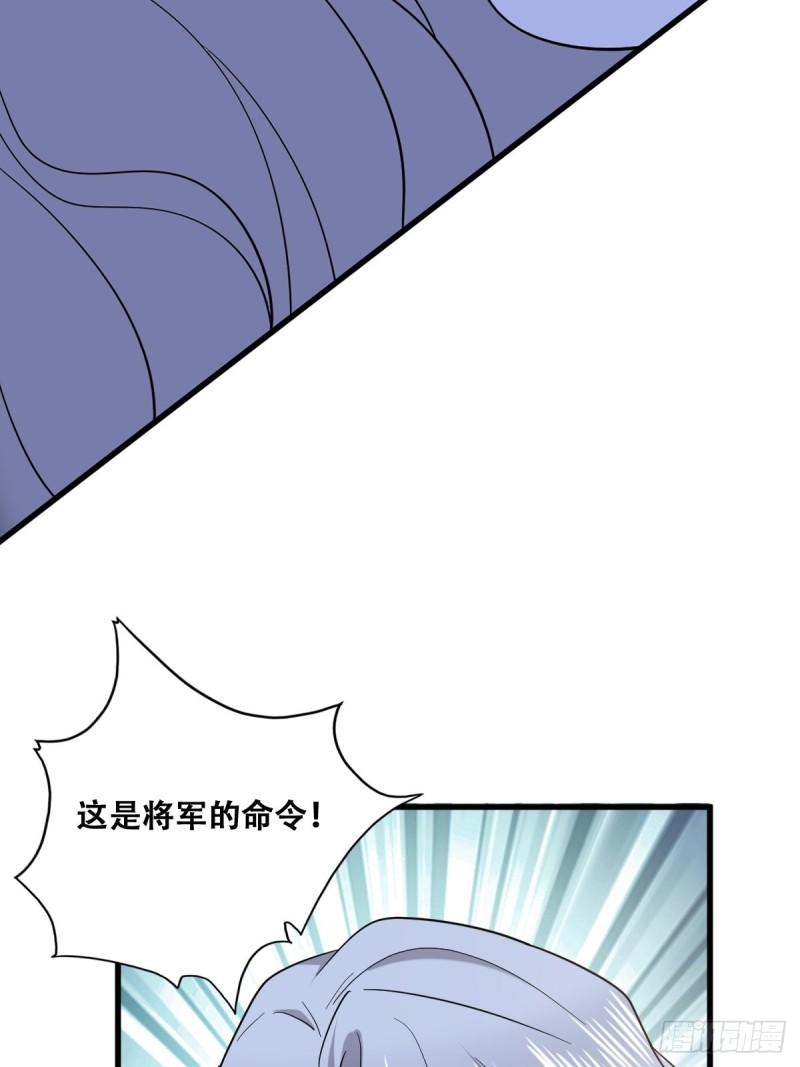 057 云深霸气救孩子5