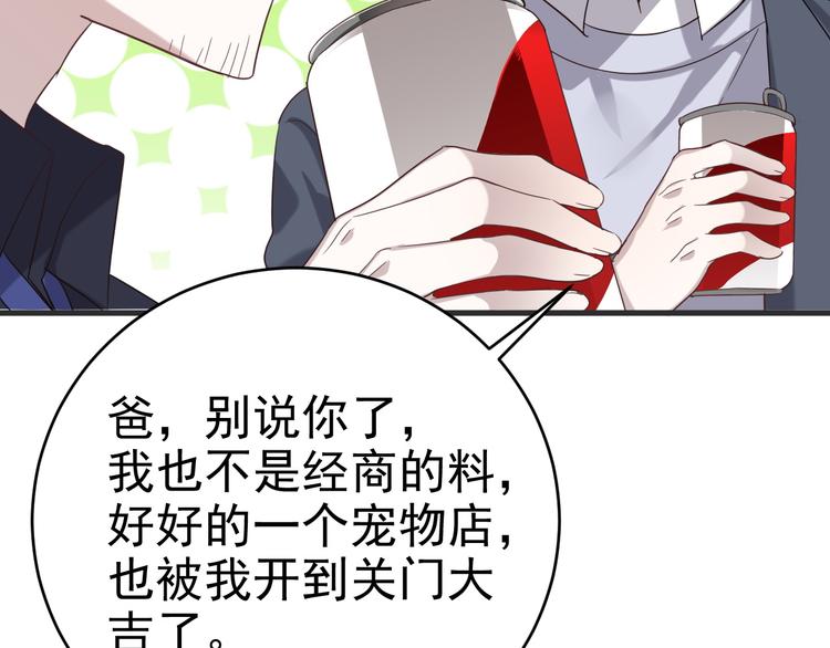 020 云烽公司倒闭73
