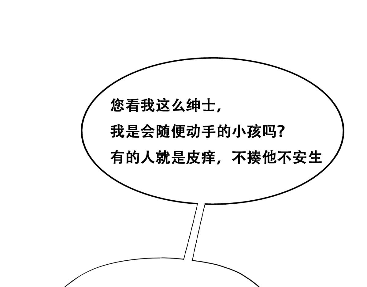 118 打造我想要的世界27