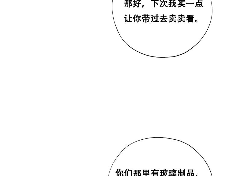 028 等着叫爸爸41